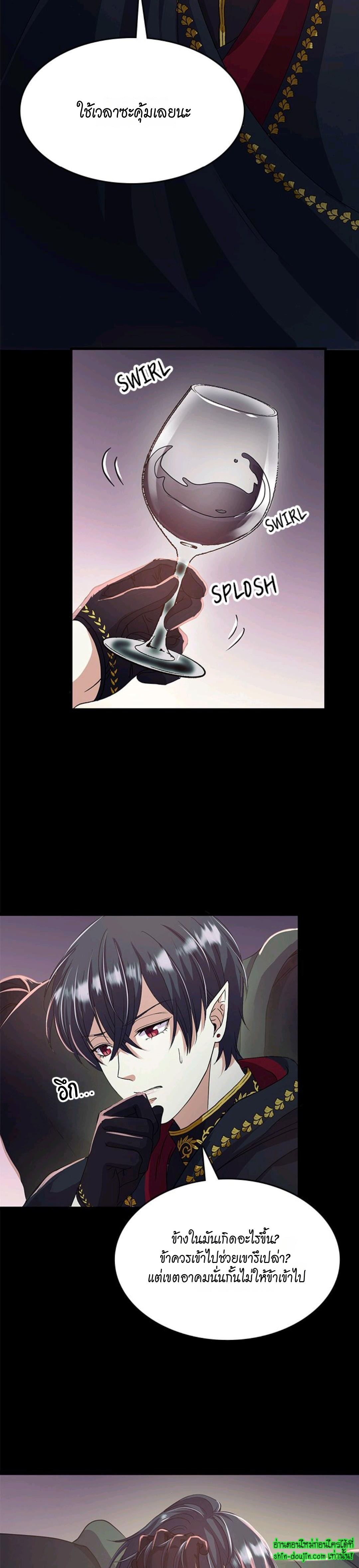 Hero Vs. Villain EP 12